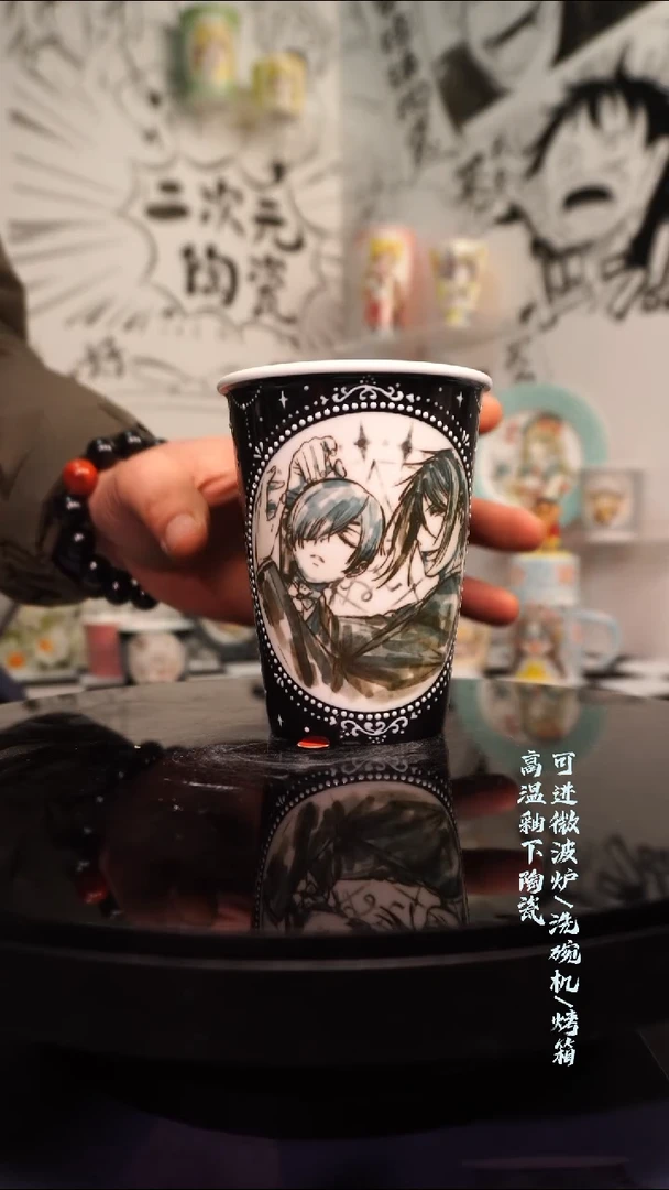 杯子陶瓷二次元陶瓷64