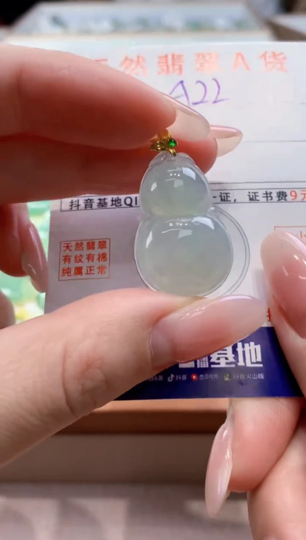 颈饰18K金镶嵌翡翠 天然缅甸a货翡翠
