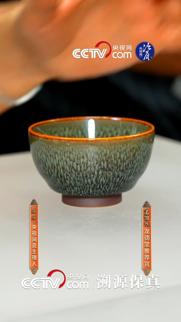 杯子范泽锋 2号小圆口 （绿鹧鸪） 14