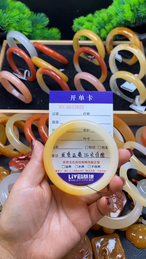 【闪购商品】石英质玉（黄龙玉）手镯未镶嵌37823