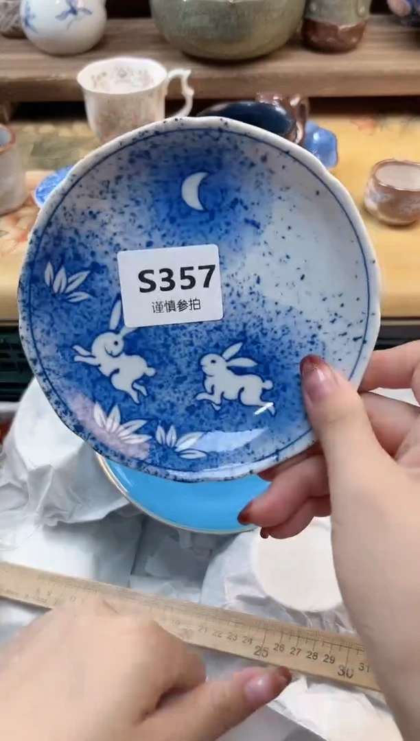 瓷片芳****)           357