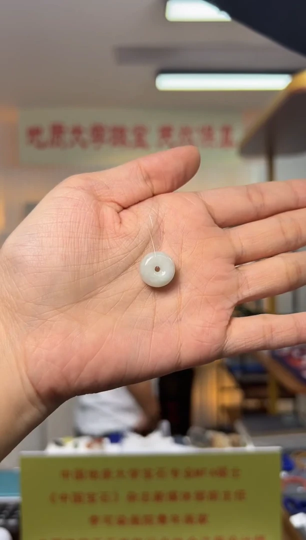 【闪购商品】翡翠吊坠(不含链)未镶嵌缅甸天然A货翡翠平安扣E款