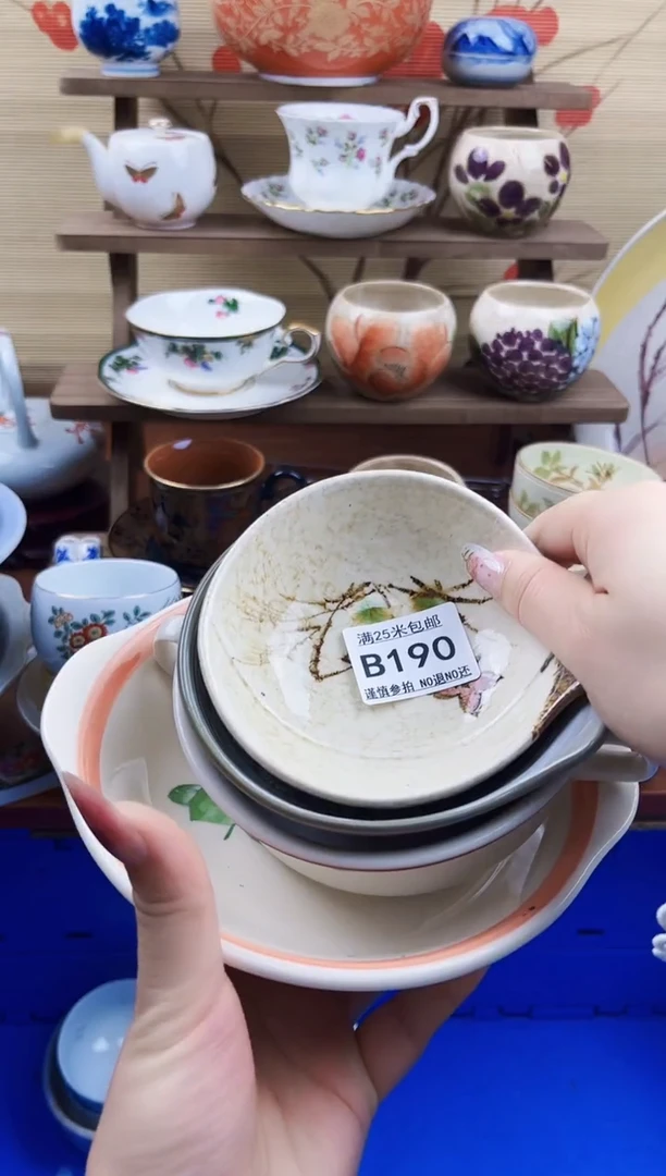 【闪购商品】b190==============