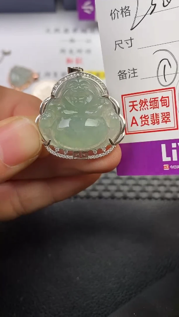 颈饰银S925镶嵌翡翠坦***6挂件