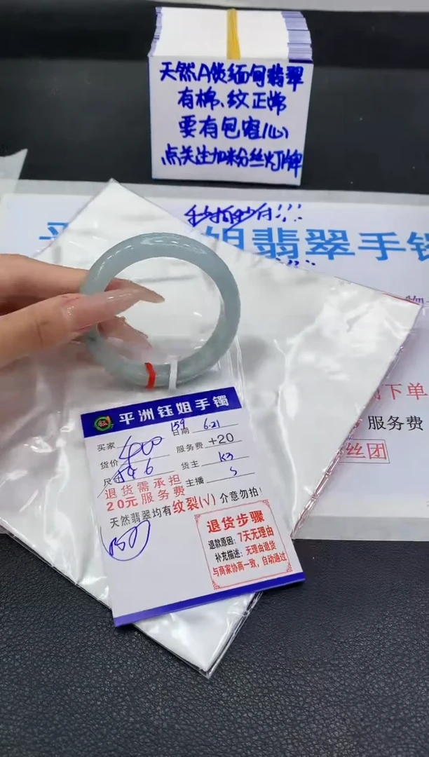 翡翠手镯未镶嵌11111111