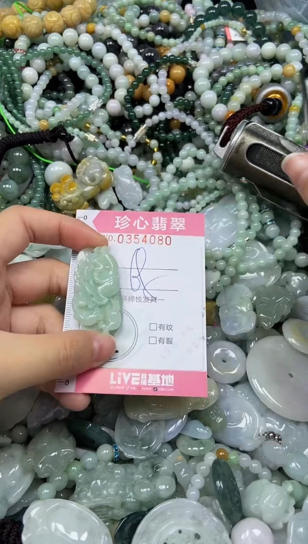 颈饰未镶嵌翡翠闪购0354080