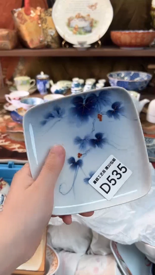 535D瓷器茶具 默认微瑕