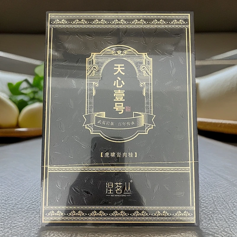 【涅茗丛】 天心壹号（黑）（fl0）