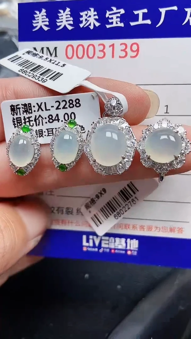 颈饰银S925镶嵌翡翠3139