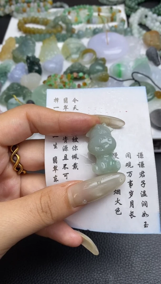 未镶嵌定制翡翠翡翠毛货~