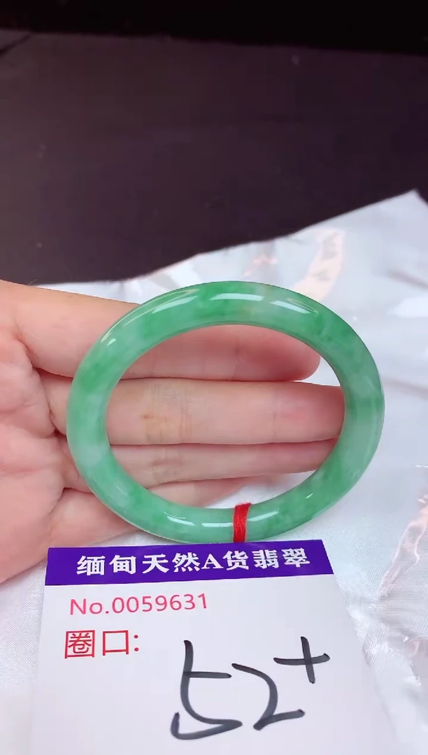 未镶嵌手镯翡翠52