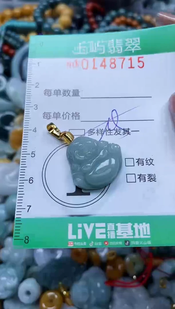 翡翠未镶嵌颈饰闪购0148715多样性发其一