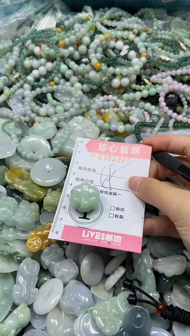 颈饰未镶嵌翡翠闪购0352927