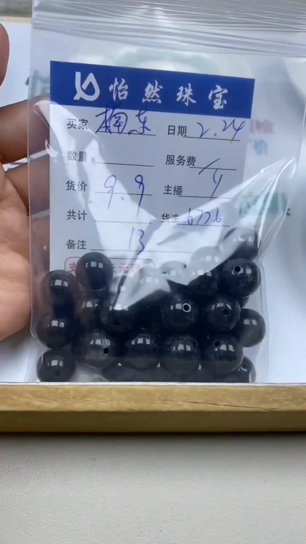 【闪购商品】翡翠手串未镶嵌卡13（一盘）有纹