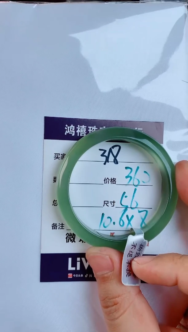 未镶嵌手镯石英质玉N****i318