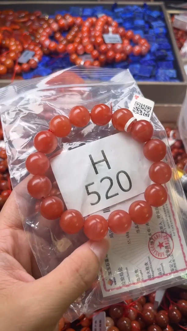 未镶嵌南红玛瑙珠宝奇石H520-13