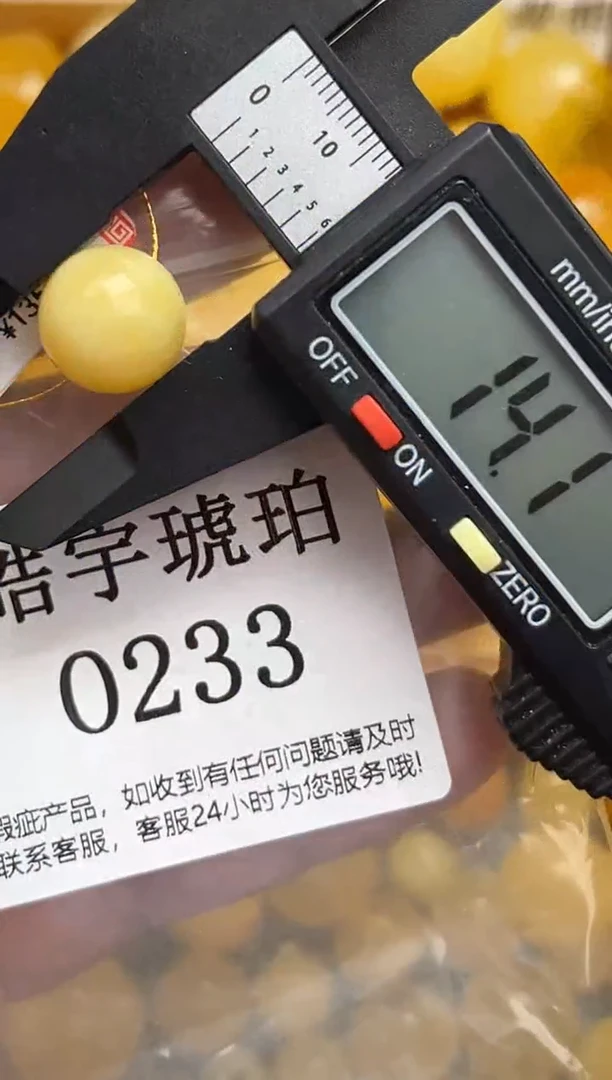 未镶嵌琥珀裸石蜜蜡珠子带瑕疵，介意勿拍