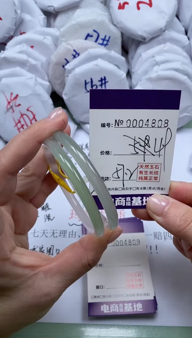 【闪购商品】玛瑙/玉髓手镯合金4808
