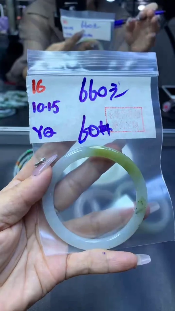 未镶嵌定制翡翠16手镯60+660元+拍一发一