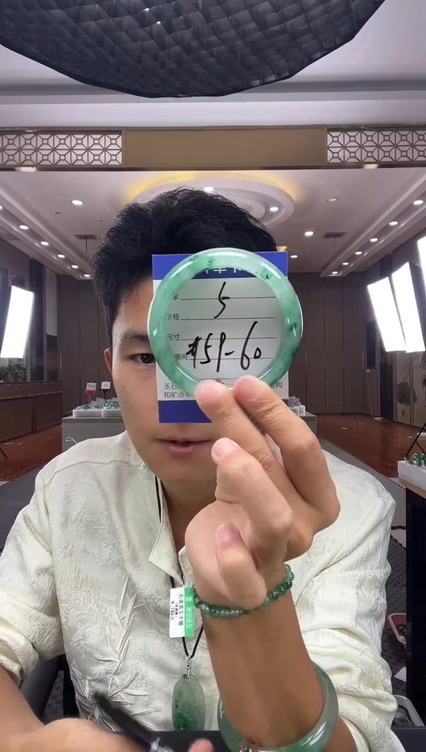 石英质玉手镯未镶嵌丙成