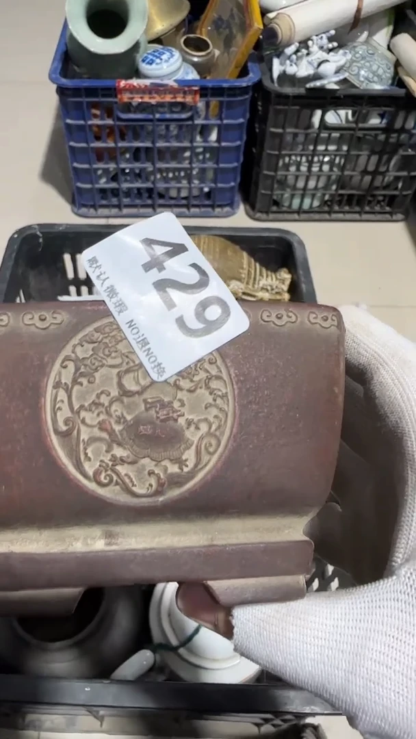 瓷片道****药亿容工艺品429