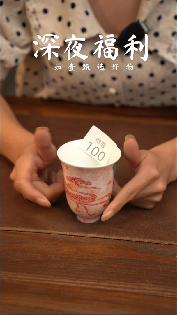 如壹陶艺甄选好物微瑕