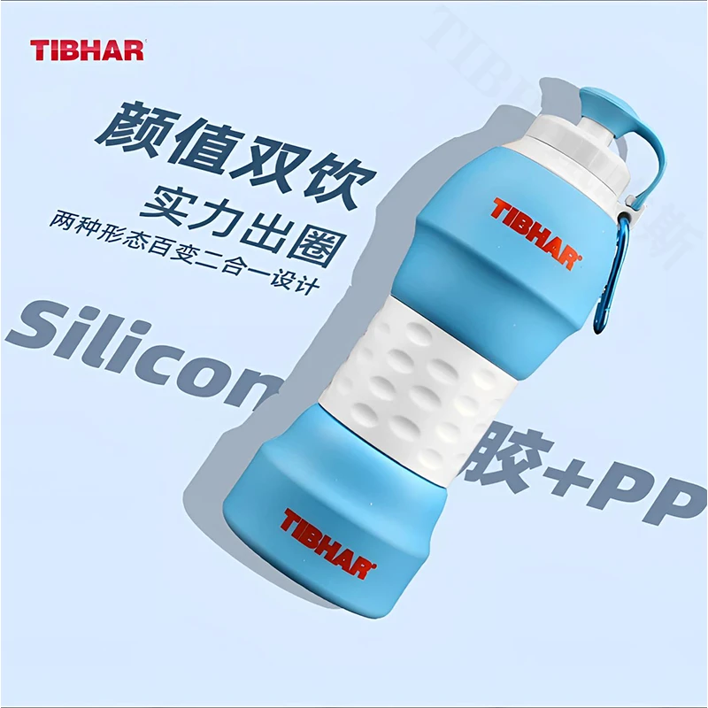 可伸缩式大容量户外便携运动水杯挺拔