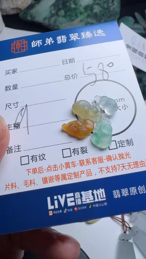 未镶嵌定制翡翠冬***瓜....