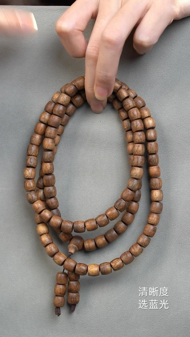 沉香手串海南白奇楠0.8多圈鼓珠多样性发其一