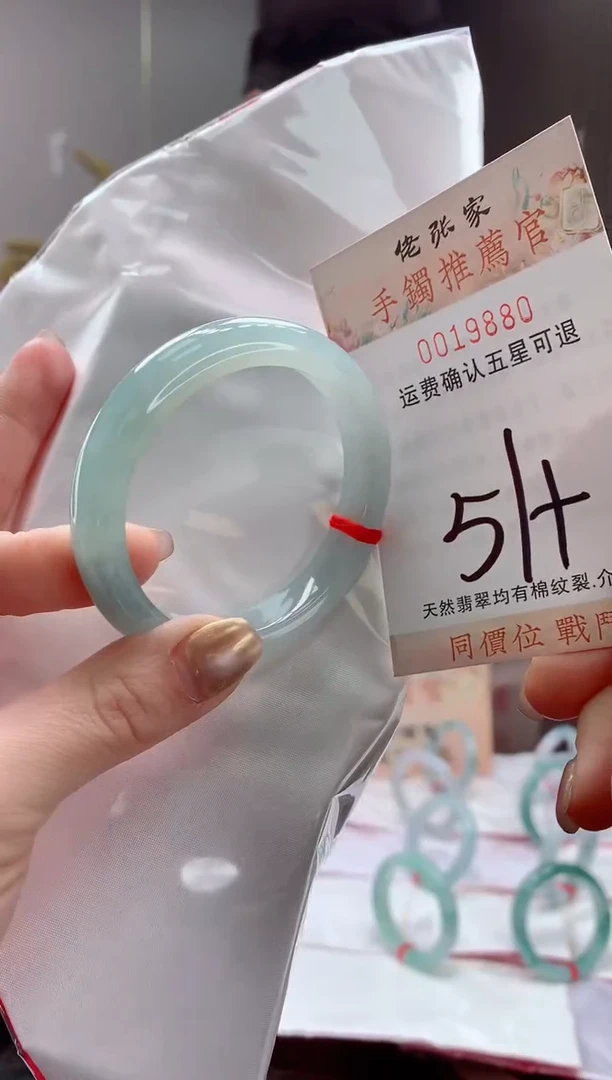 未镶嵌手镯翡翠天然缅甸A货翡翠