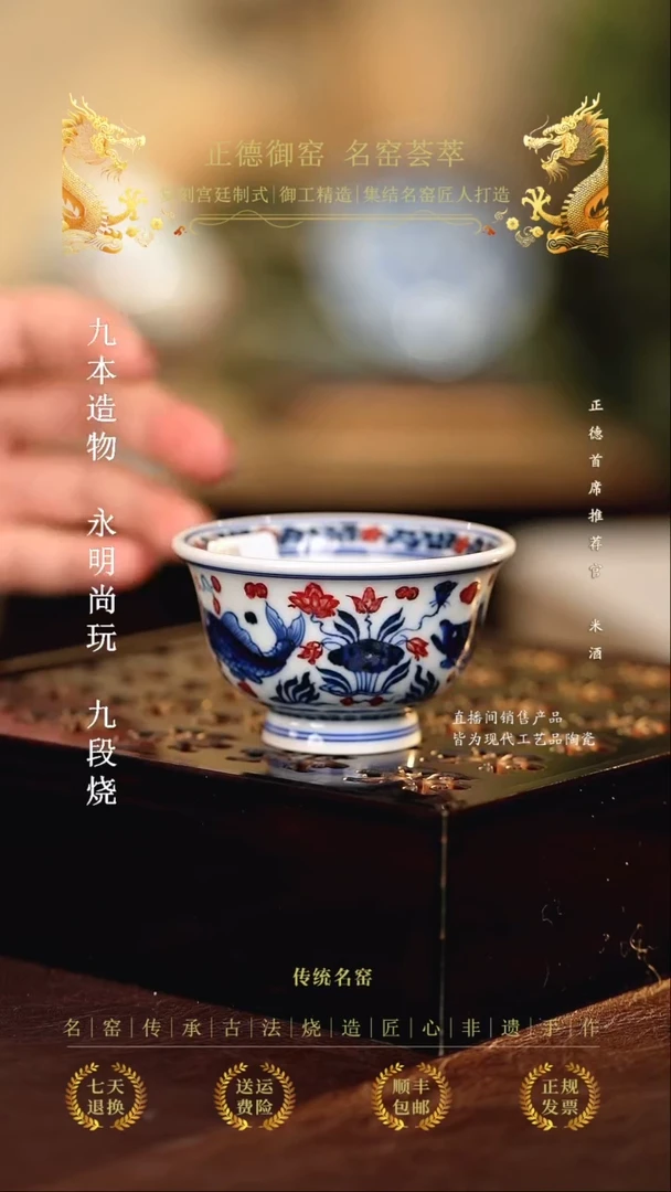 永明尚玩..........