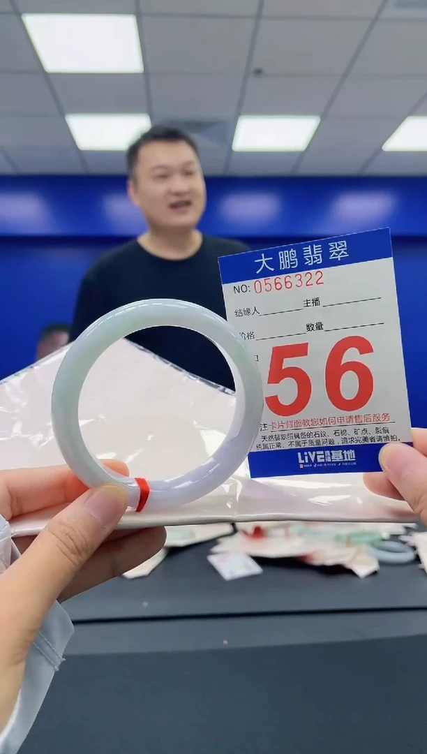 翡翠手镯未镶嵌AAAAAAAA