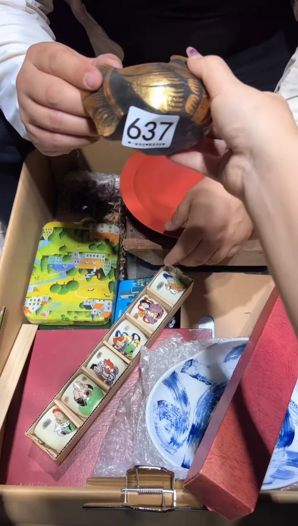 瓷片637.............