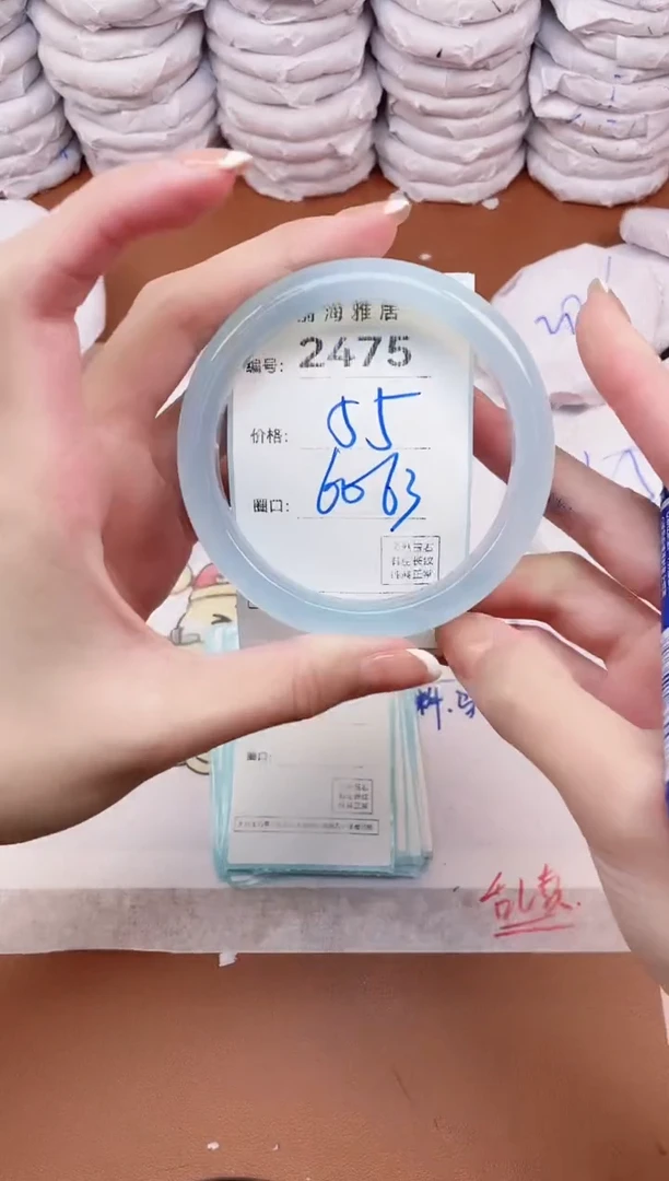 【闪购商品】玛瑙/玉髓手镯未镶嵌2475