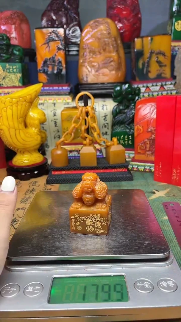 寿山石其他寿山石纂刻石料111