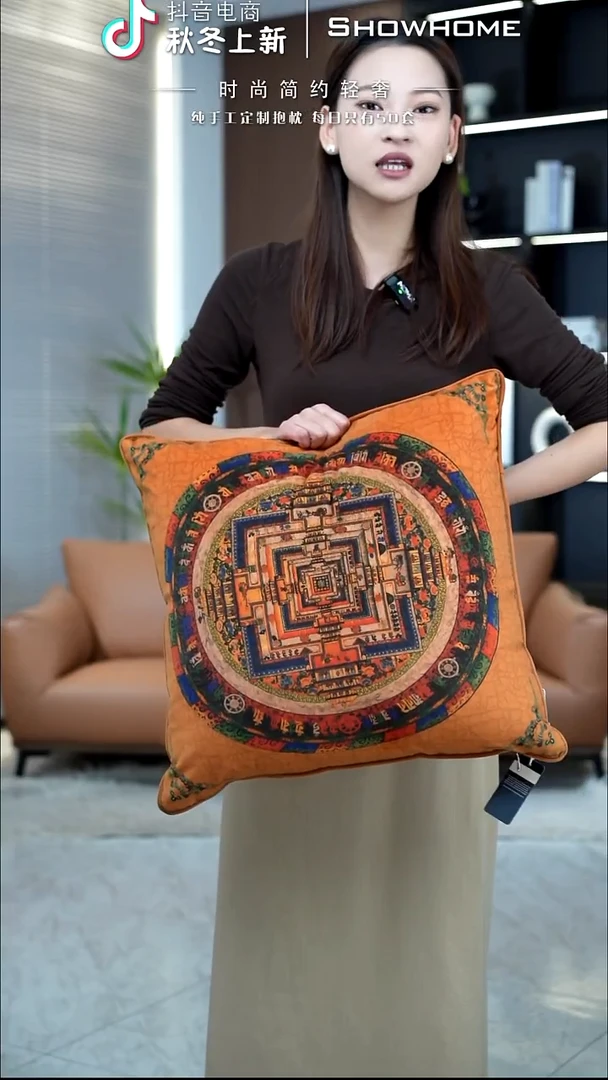 唐卡橘色50X50带芯