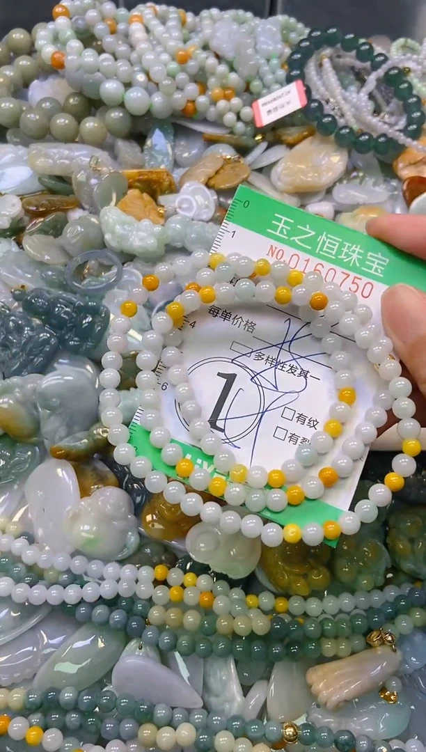 颈饰未镶嵌翡翠闪购0160750多样性发其一