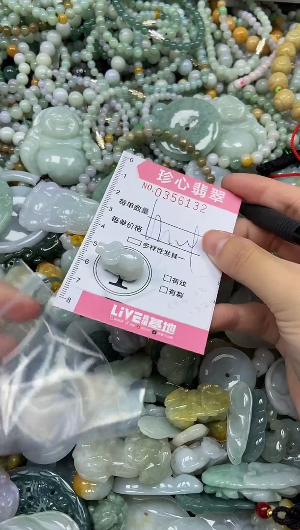 颈饰未镶嵌翡翠闪购0356132