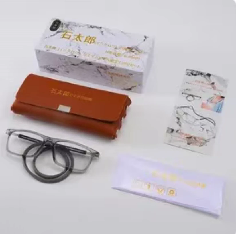 新款石太郎老花镜挂脖式磁吸变色防蓝光防辐射