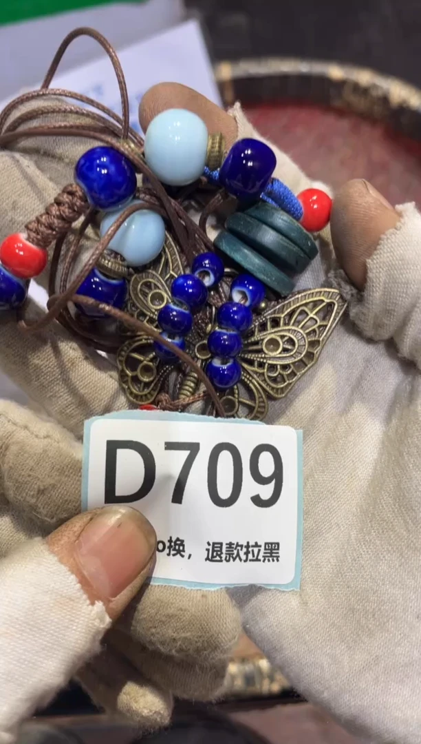 陶瓷表妹火爆热卖热卖热卖