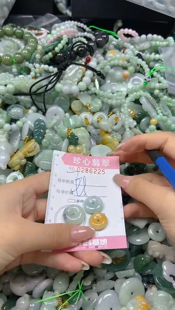 翡翠未镶嵌颈饰闪购0286225