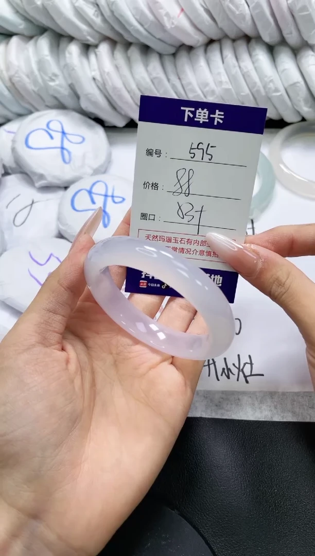 未镶嵌手镯玛瑙/玉髓595