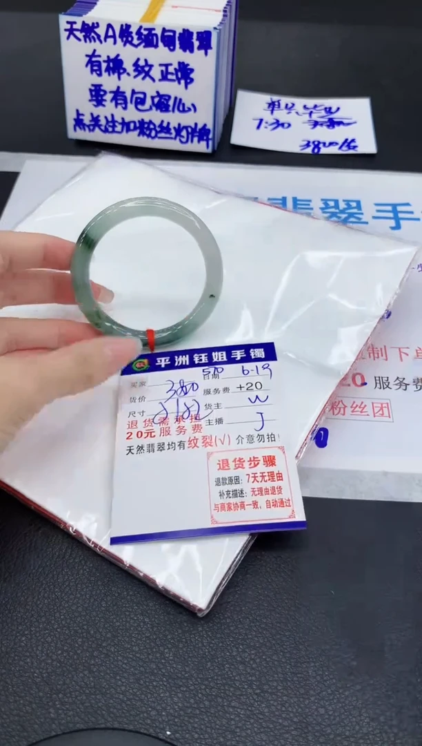 翡翠手镯未镶嵌1111111111111