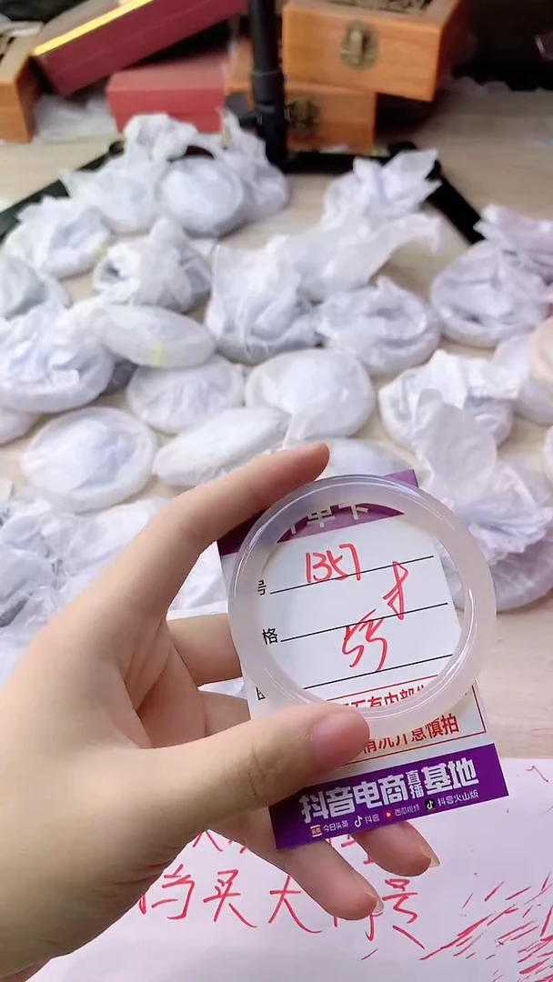 手镯玛瑙/玉髓未镶嵌1357