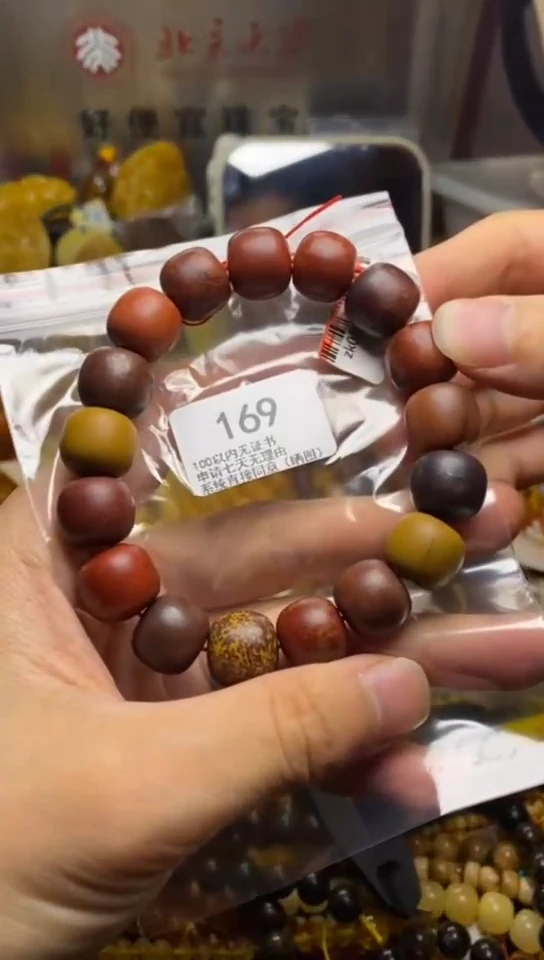 未镶嵌琥珀珠宝奇石蜜蜡