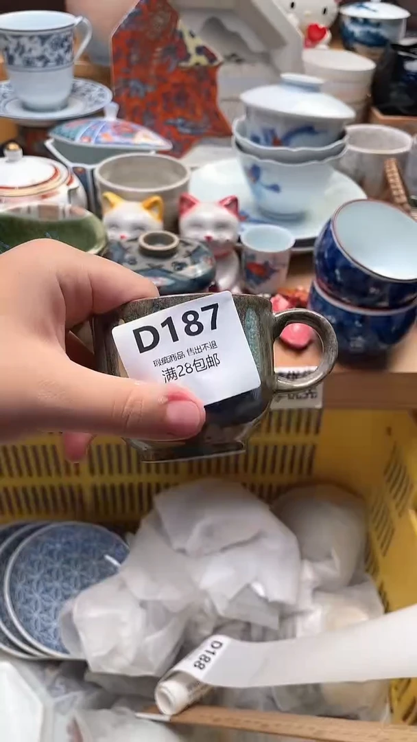 瓷片鼓**海187