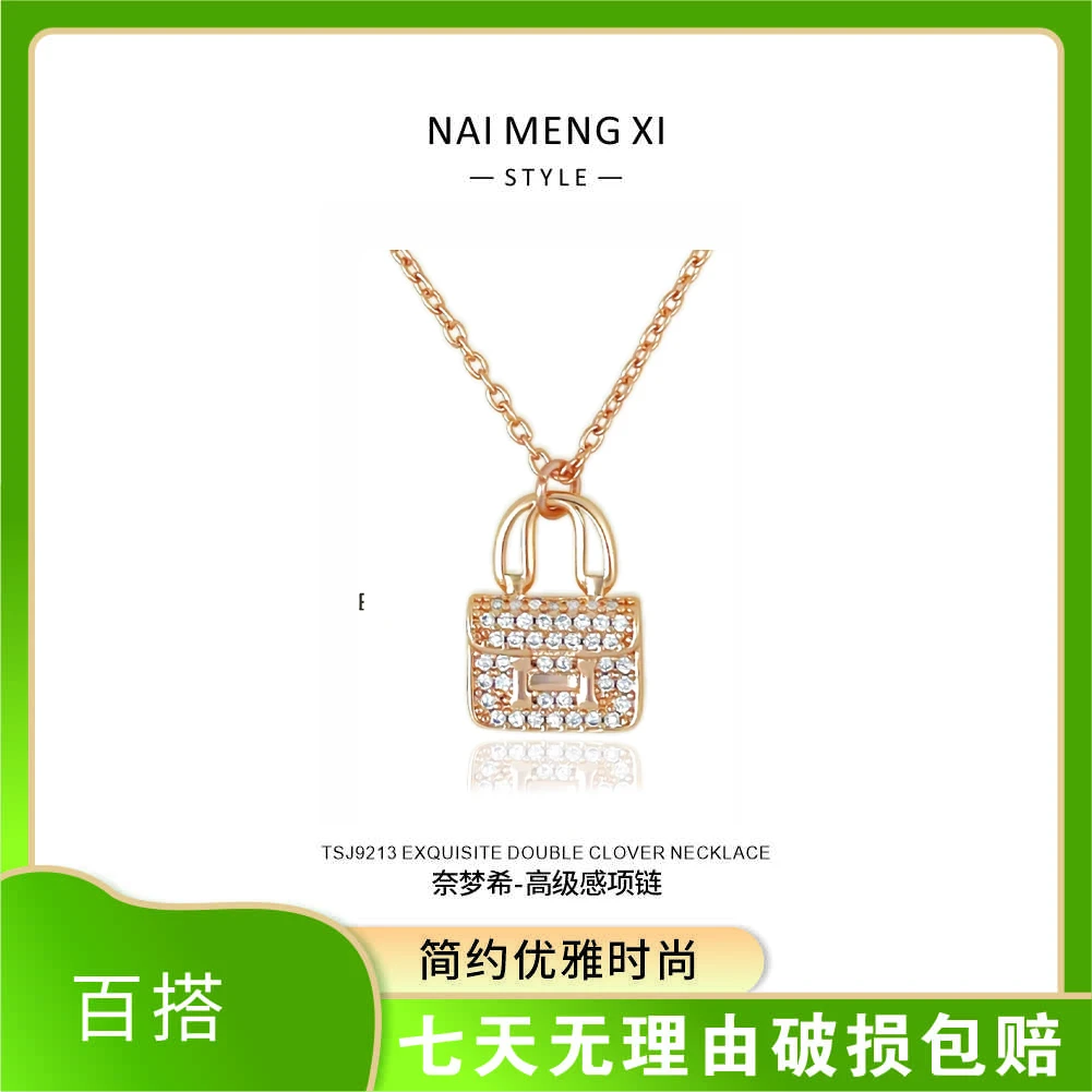 香槟金包包项链女简约锁骨时尚轻奢经典百搭小众