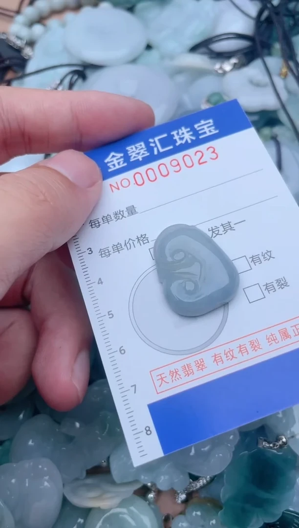 翡翠未镶嵌颈饰9023