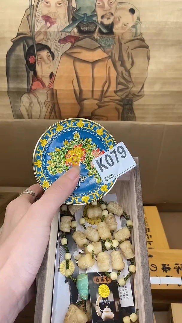 K079瓷器手串多样性发一