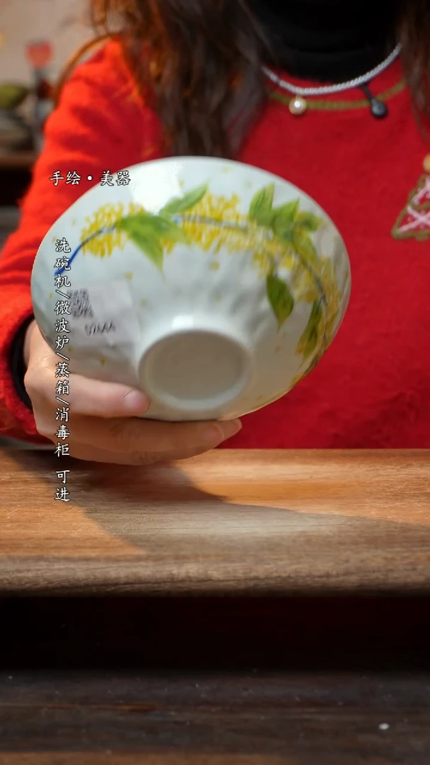 【闪购商品】陶瓷景德镇高温釉下彩手绘陶瓷碗